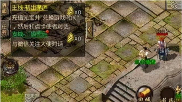 点卡传奇手游1.76