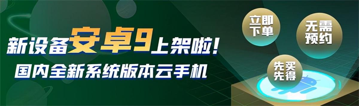 传奇手游辅助软件哪个好