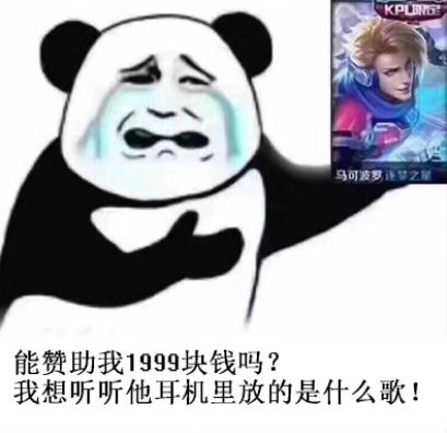 手机传奇游戏开挂神器