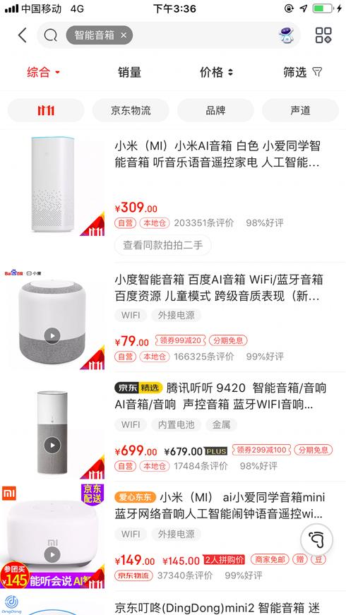 手机传奇游戏开挂神器