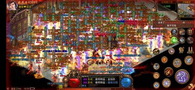 (传奇3有手游吗)传奇有手游吗