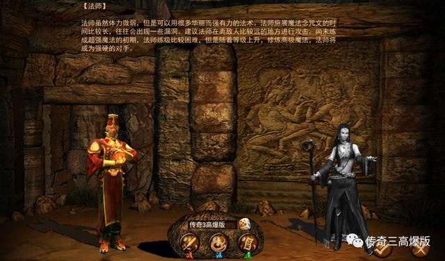 手游传奇高爆版本