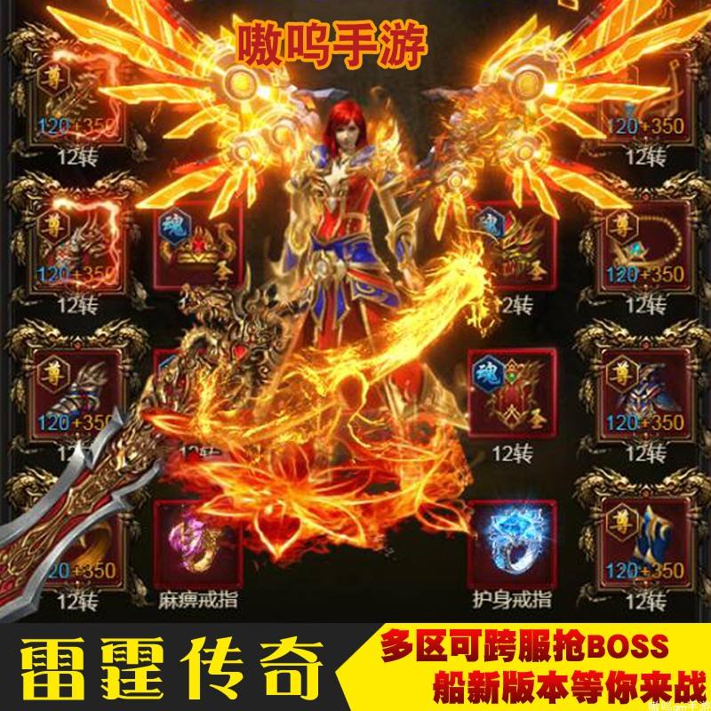 屠龙传奇手游官网屠龙一刀传奇手游官网