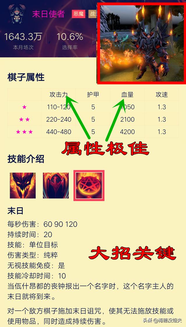 逆天狂战传奇手游下载