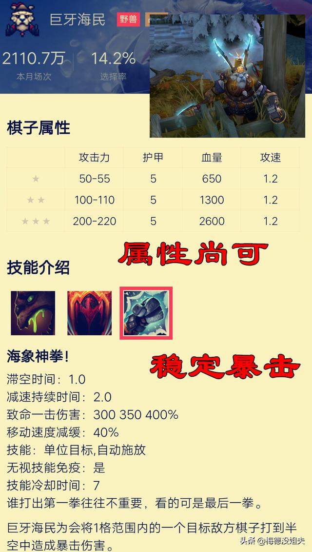 逆天狂战传奇手游下载