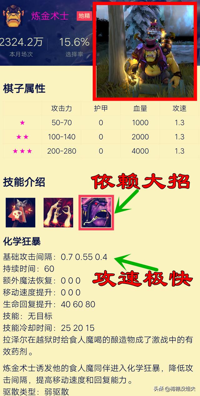 逆天狂战传奇手游下载