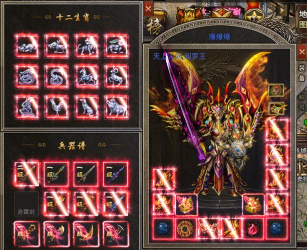 透视戒指的传奇手游