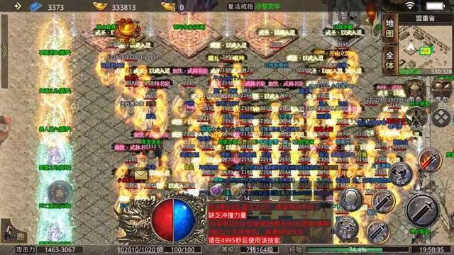 透视戒指的传奇手游