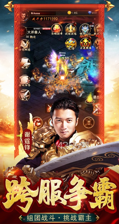 古云传奇手游能赚钱吗天王霸业之古云传奇
