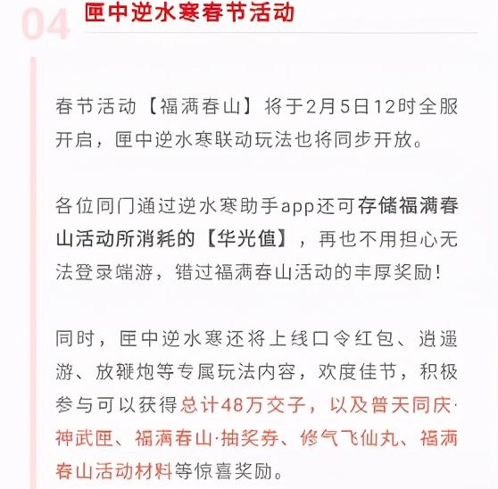 手机怎么玩传奇端游