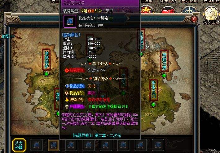端游复刻手游传奇传奇世界复刻版手游