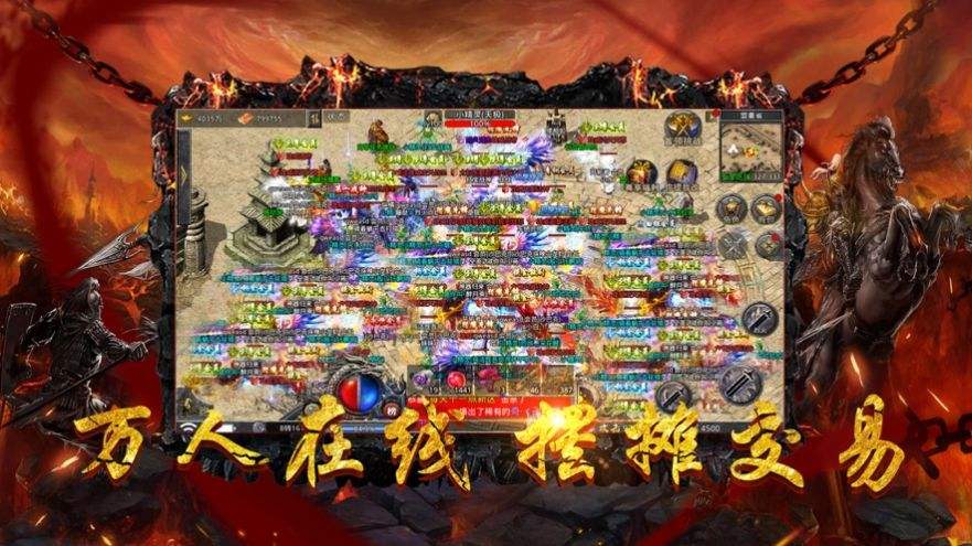 (传奇手游反常版本破解版单机)破解版满v传奇手游