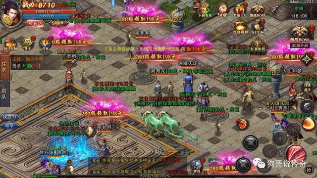 三职业横版传奇手游