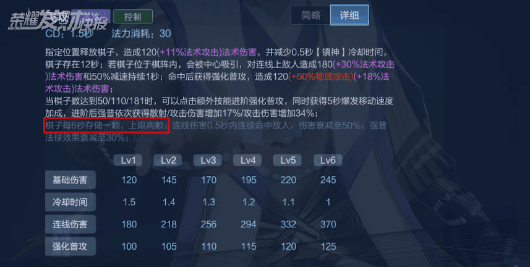 手游传奇攻击加速挂