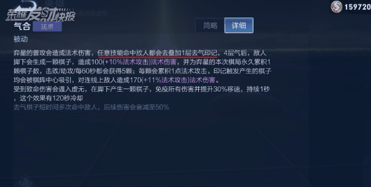手游传奇攻击加速挂