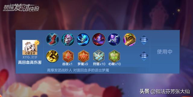 手游传奇攻击加速挂