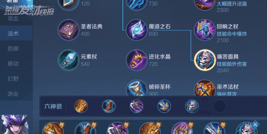 手游传奇攻击加速挂