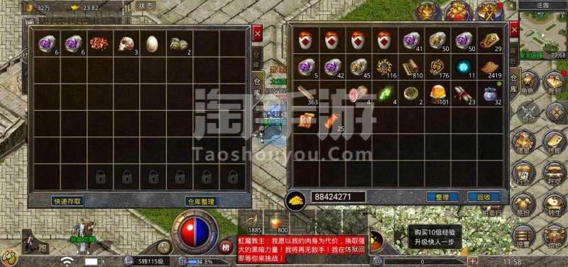 (手游原始传奇恶魔广场怎么走)手游原始传奇开服时间表