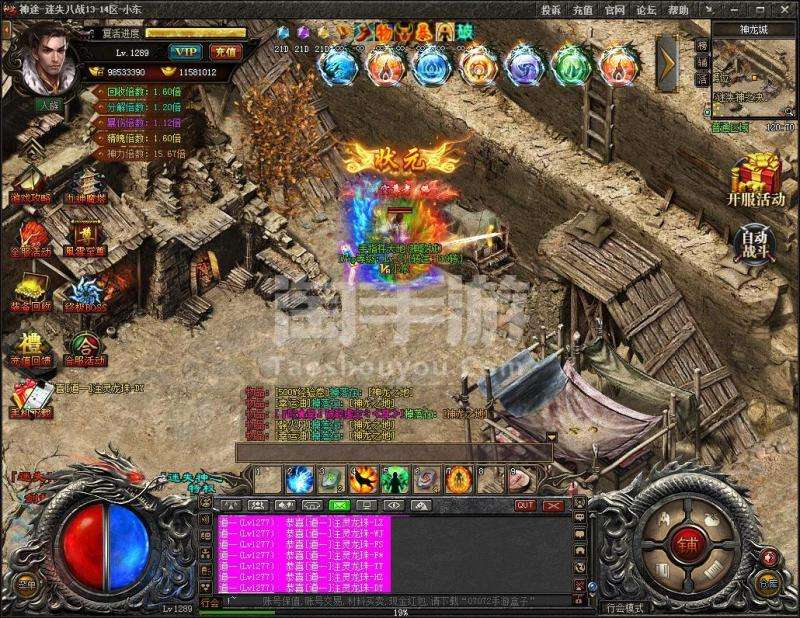 手游传奇三端互通网站的简单介绍