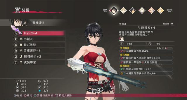 魔界传奇手游