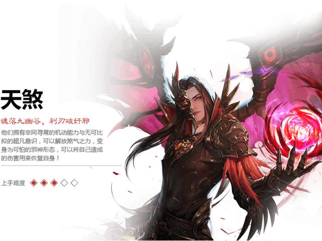 轩辕传奇手游吧