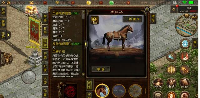 05版本传奇世界手游