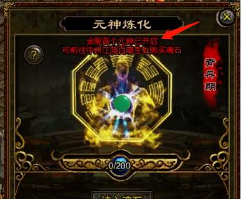 05版本传奇世界手游