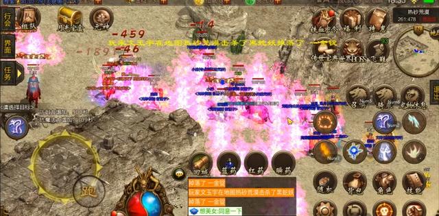 05版本传奇世界手游