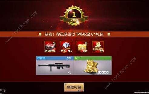 cf手游电竞传奇1电竞传奇雾蒙蒙第一章