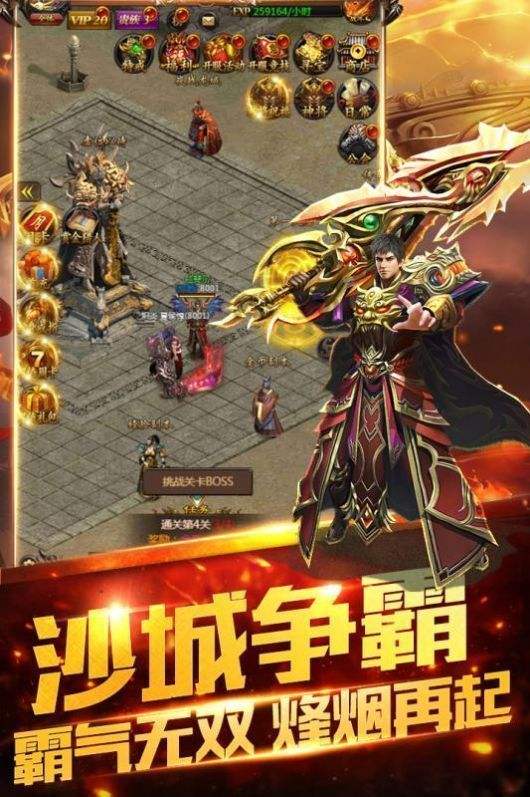 (免费下载手机游戏斗田主)免费下载传奇手机游戏