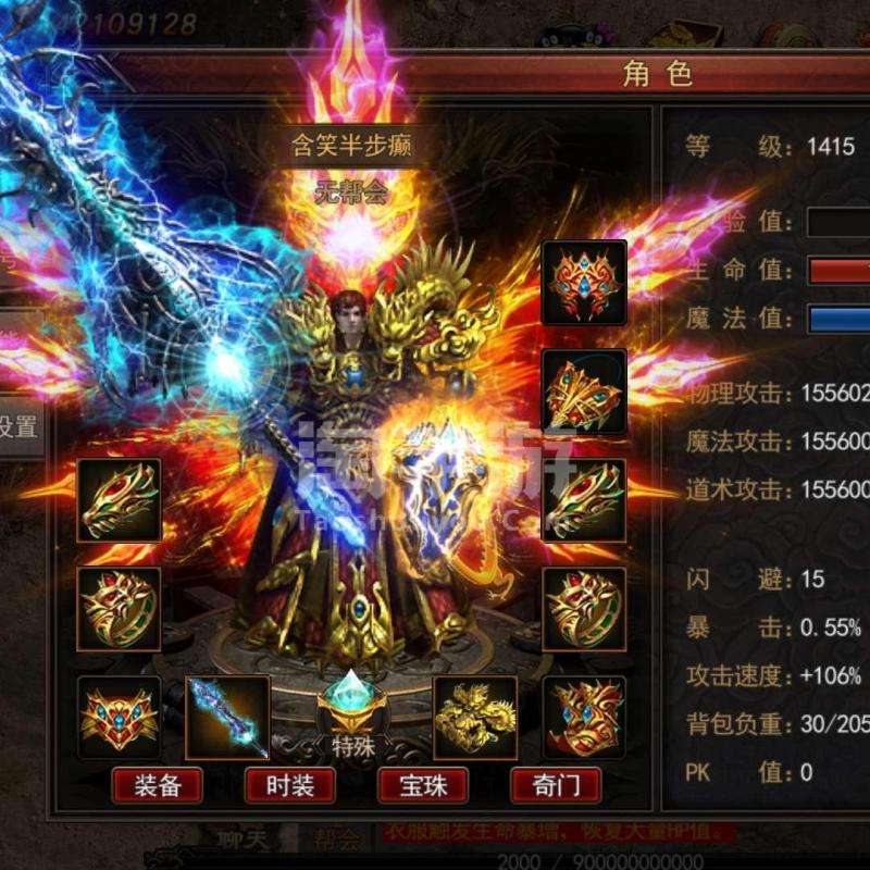 最新传奇手游开服的简单介绍