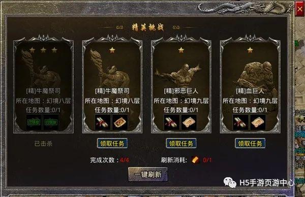 原始传奇攻略手游