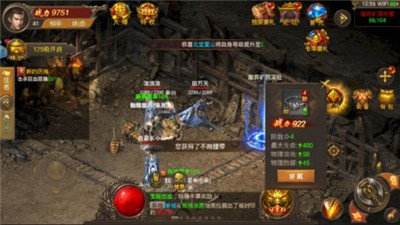 (传奇sf手游开服网站)传奇sf手游版