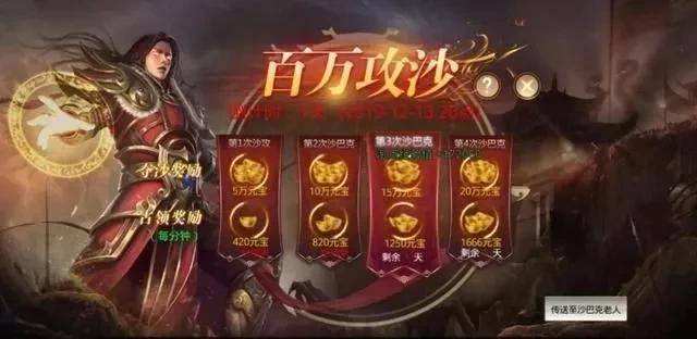 包罗传奇手游不氪金保举的词条