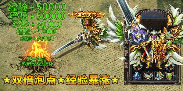 (传奇手游挂机脚本)挂机类传奇手游