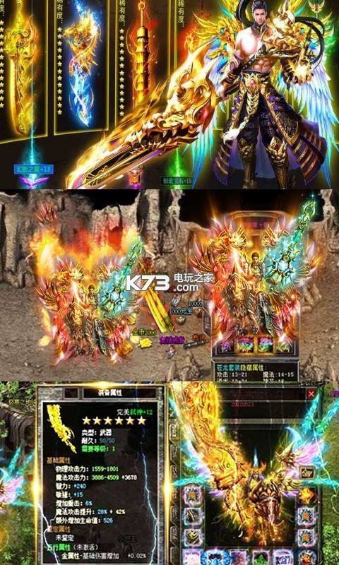 (传奇手游挂机脚本)挂机类传奇手游