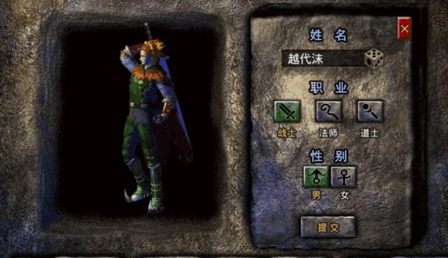 传奇原始手游