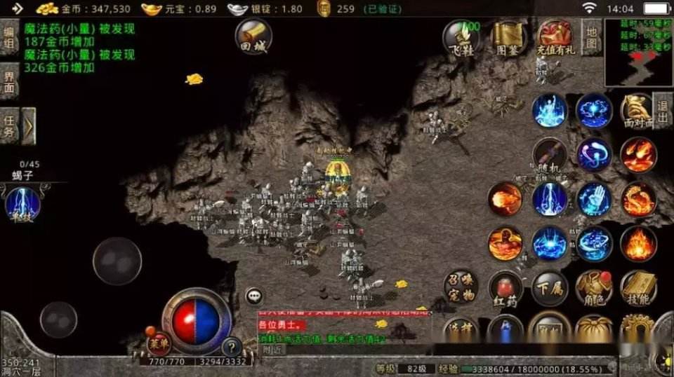 好玩的复古传奇手游排行榜复古传奇手游排行榜2020前十名