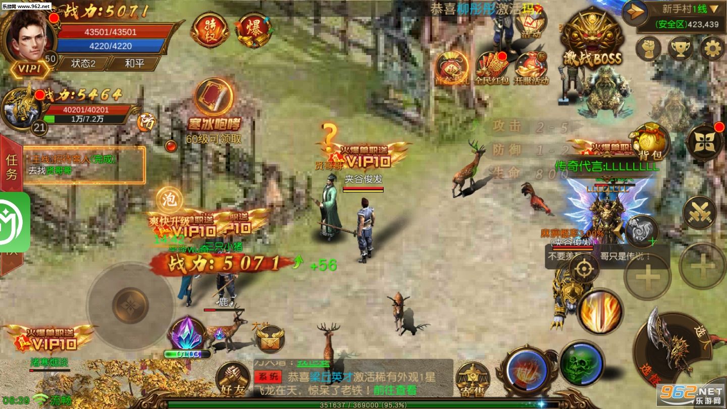 手游传奇网站手游传奇网站发布网