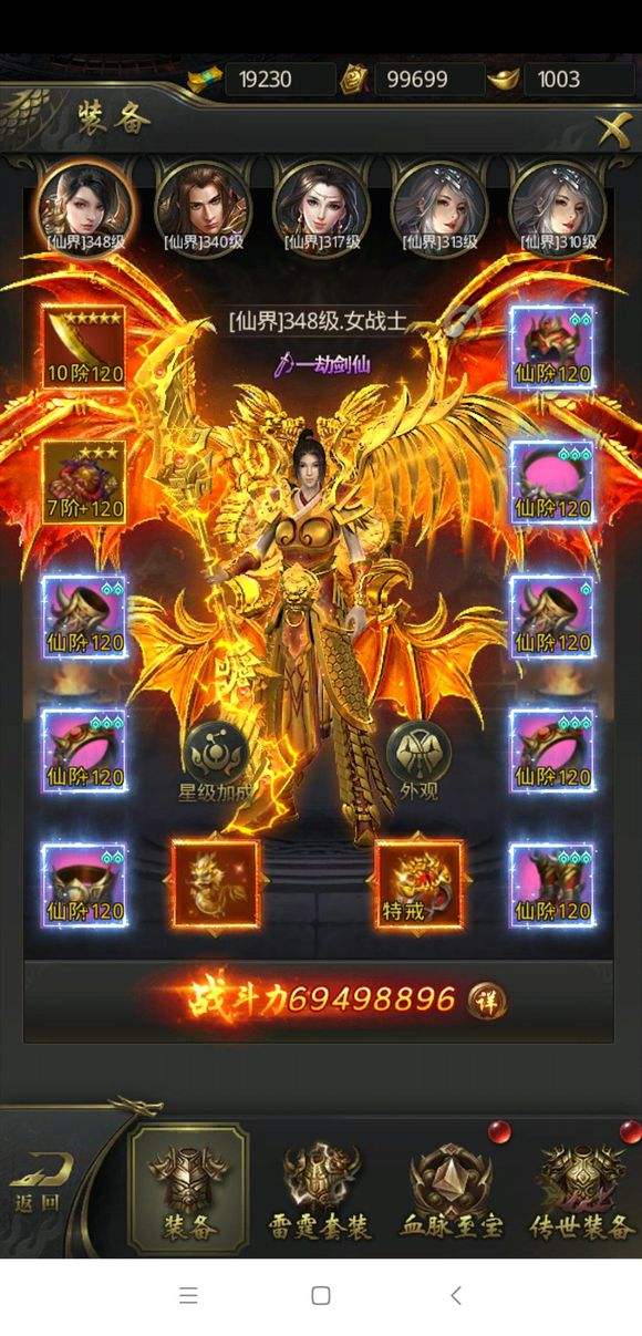 手游传奇网站手游传奇网站发布网