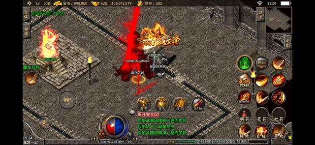 有没有不坑钱的传奇手游