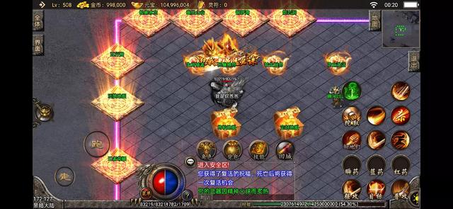 有没有不坑钱的传奇手游