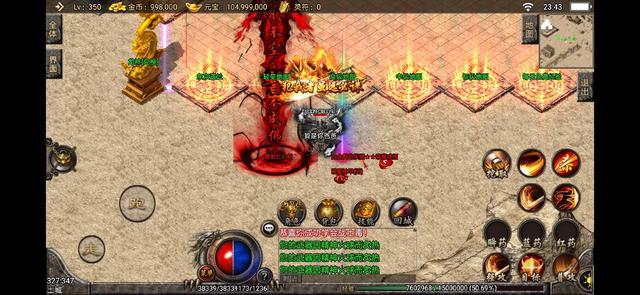 有没有不坑钱的传奇手游