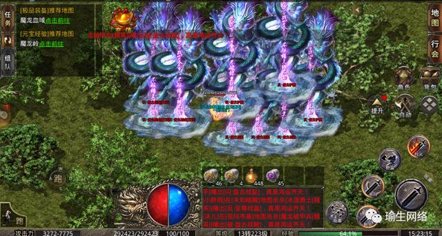 能够卖配备的传奇手游