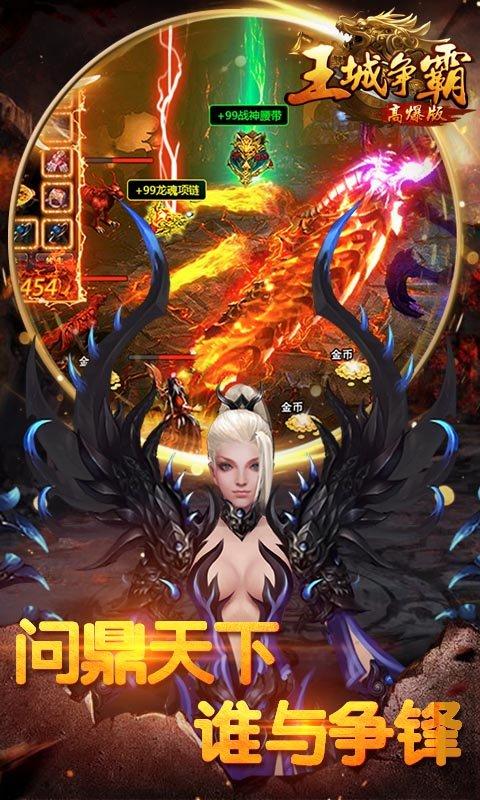 新开的传奇手游新
