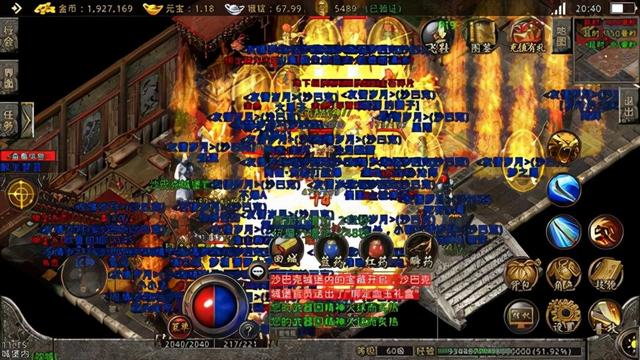 送透视戒指的传奇手游