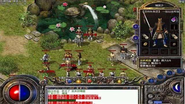 送透视戒指的传奇手游