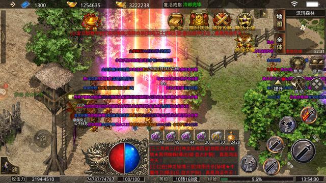 送透视戒指的传奇手游