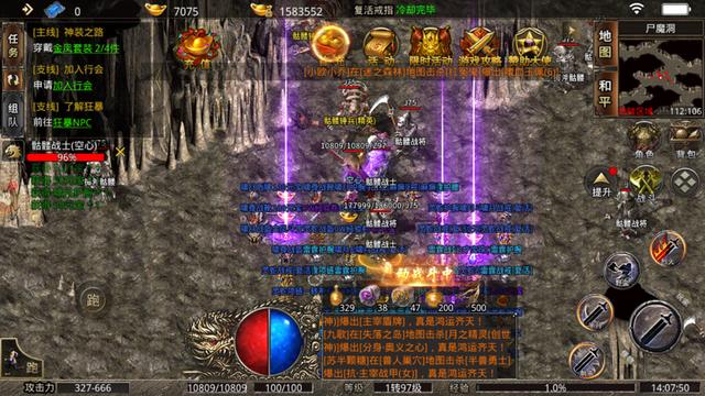 送透视戒指的传奇手游