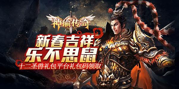 bt传奇手游平台